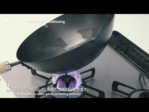YOSHIKAWA Beijing iron wok REN 36 cm carbon steel from Japan